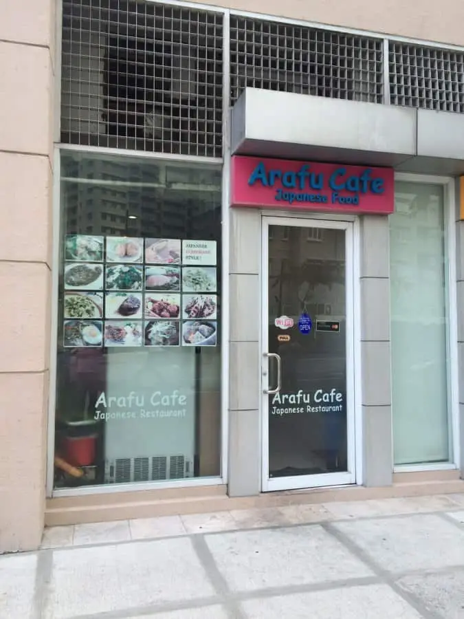 Arafu Cafe
