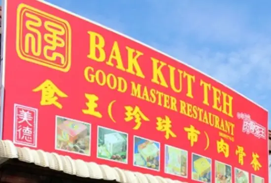 Good master bak kuk teh