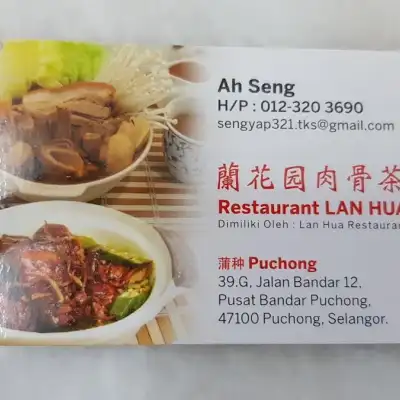 Restaurant King Seng