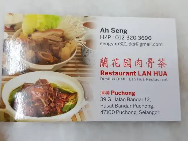 Restaurant King Seng Food Photo 1