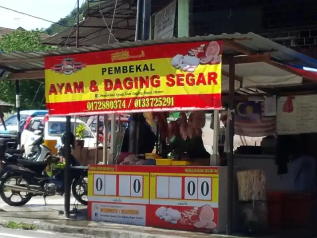 Gerai Pembekal Ayam & Daging Segar Food Photo 2