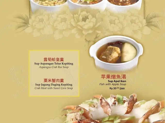 Gambar Makanan Central Restaurant Taman Ratu 6