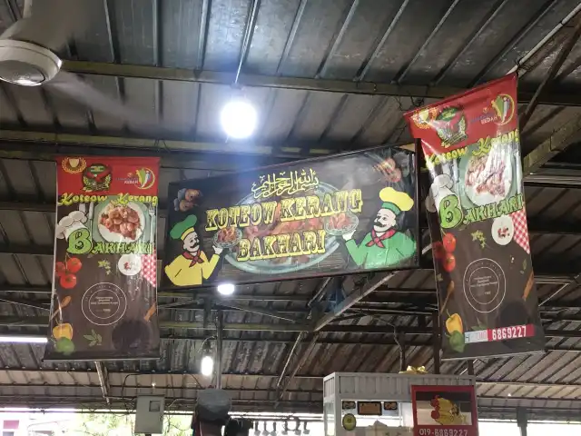 Koteow Kerang Bakhari, Simpang Kuala, Aloq Setaq Food Photo 7