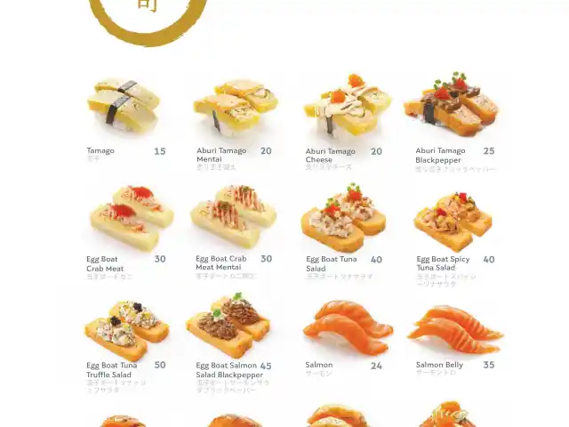 Gambar Makanan Sushi Hiro 5