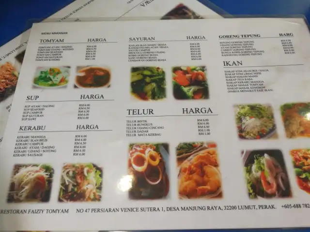 RESTORAN FAIZIY TOMYAM Food Photo 2