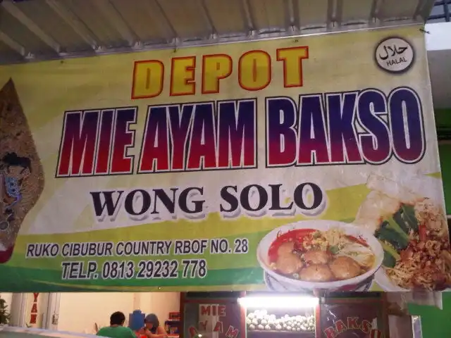 Gambar Makanan Baso ruko cibubur country 1