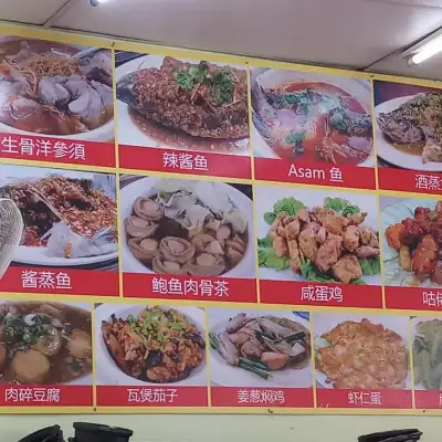 Restoran Seng Ong Bak Kut Teh