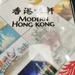 Modern Hong Kong Food Photo 5
