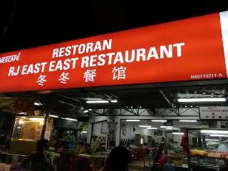 EAST EAST RESTAURANT 冬冬餐馆 Food Photo 2
