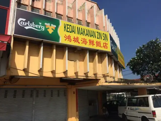 Kedai Makanan Zin Sin