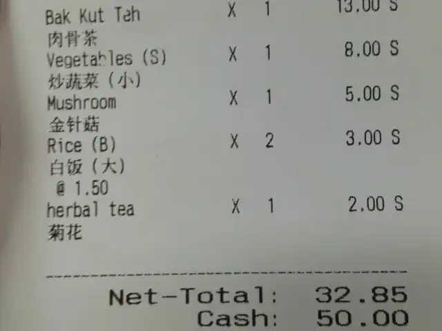 Cheow Sang Bak Kut Teh Food Photo 12