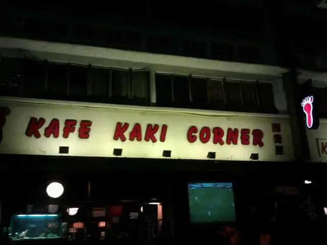 Kafe Kaki Corner Food Photo 12