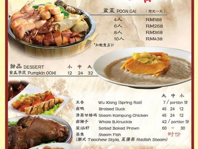 Say Say Teochew Restaurant Food Photo 3