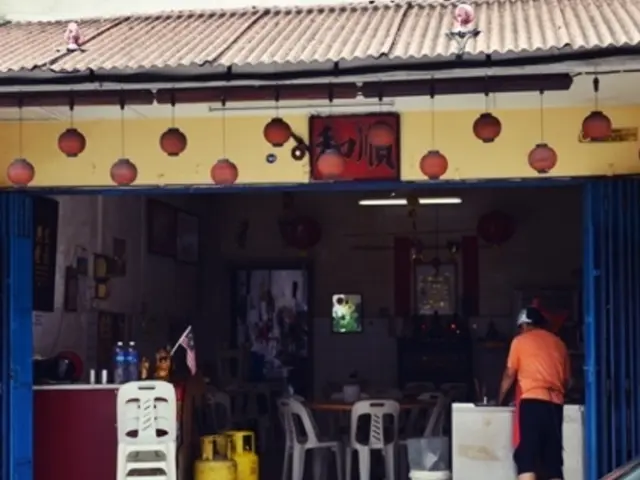 Kedai Makanan Dan Minuman Soon Hoe