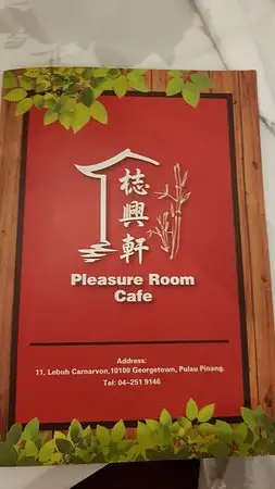 Pleasure Room Cafe Food Photo 3