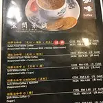 The Imperial white coffee Food Photo 7