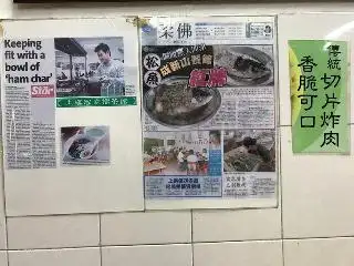 Restoran Rasa Hakka 土楼客家擂茶馆 Food Photo 2