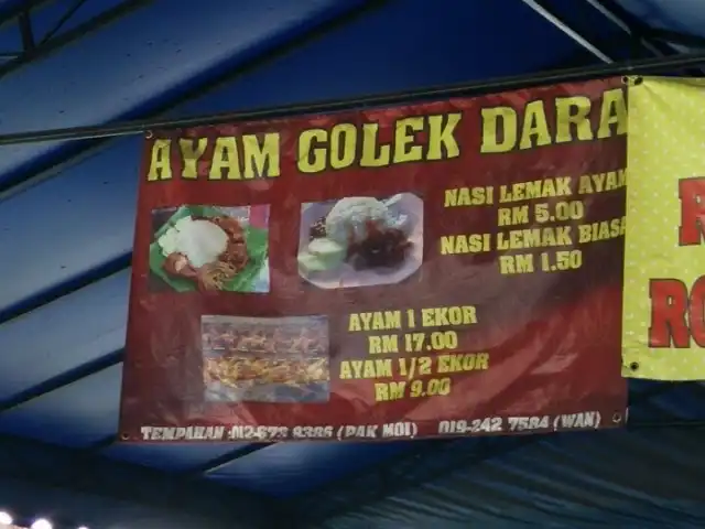 Ayam Golek Dara Food Photo 10