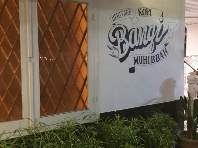 Gambar Makanan Bangi Kopitiam 8