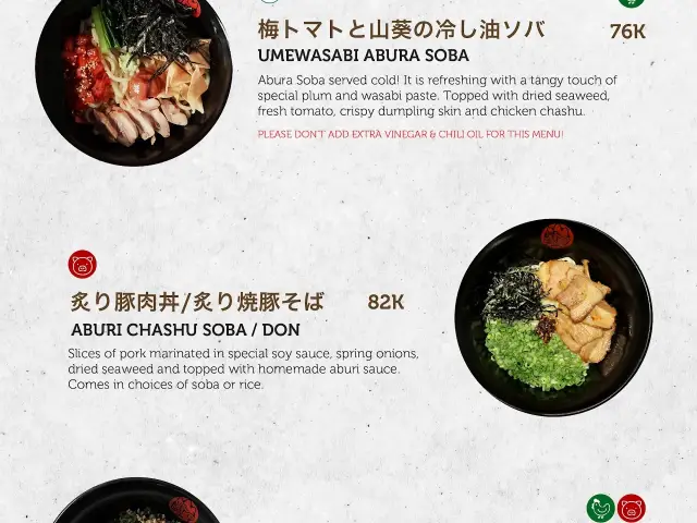 Gambar Makanan Abura Soba Yamatoten 16