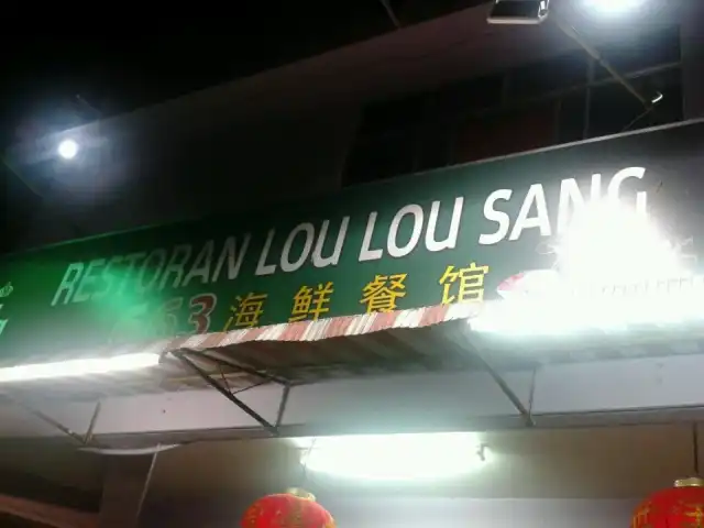 Lou Lou Sang Food Photo 2
