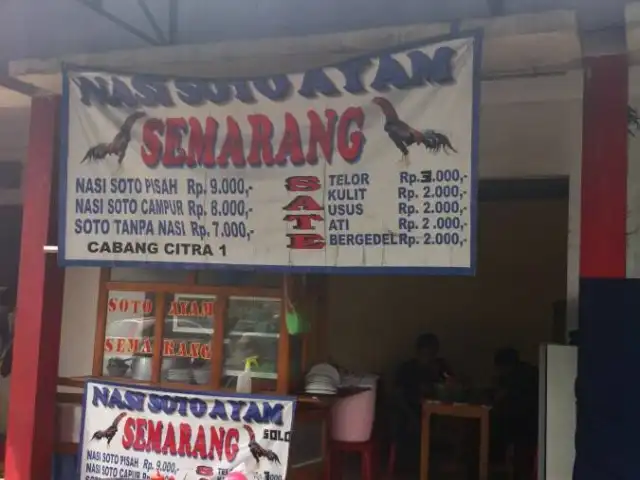 Gambar Makanan Nasi Soto Ayam Semarang 5