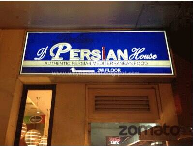 D Persian House Food Photo 1
