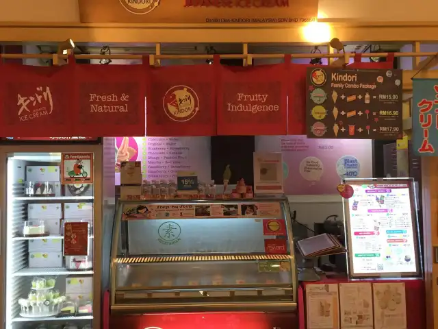 Kindori Ice Cream - Tokyo Street Food Photo 4