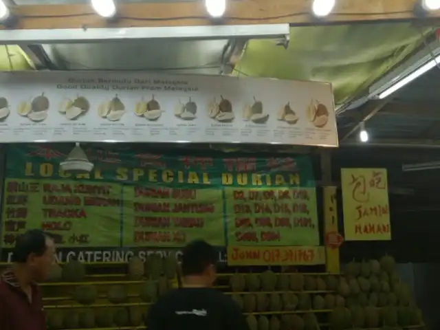 Durian Sungei Way Food Photo 1
