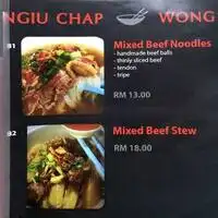 Ngiu Chap Wong Food Photo 1