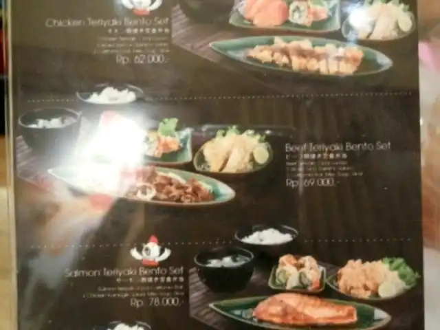 Gambar Makanan Ichiban Sushi 13