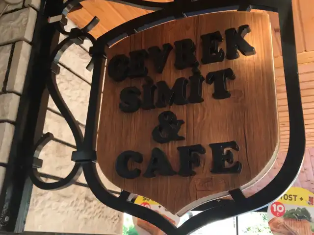 GEVREK Simit - Cafe'nin yemek ve ambiyans fotoğrafları 1