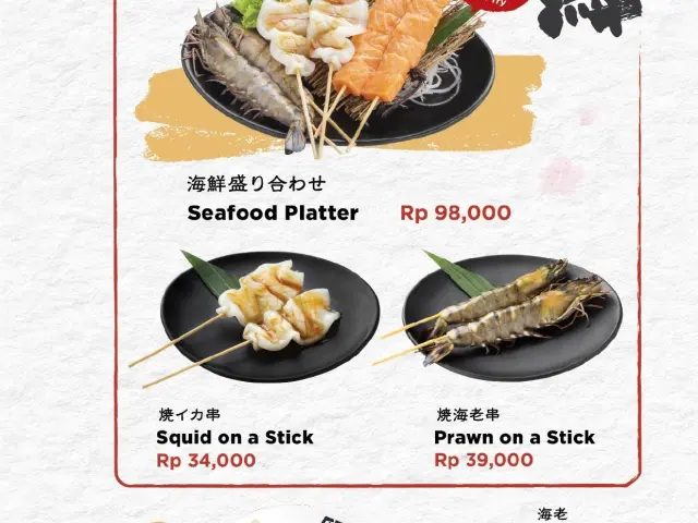 Gambar Makanan Gyu Kaku 13