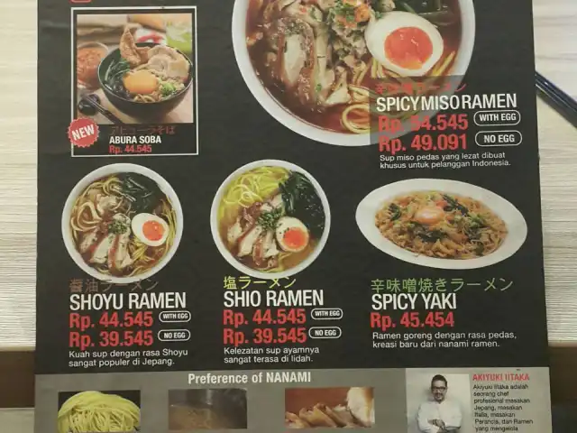 Gambar Makanan Nanami Ramen 6