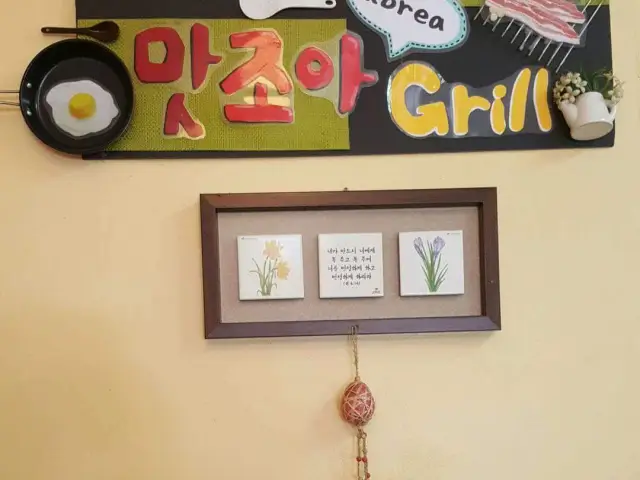 Matjoa Grill Korean Resto Food Photo 8