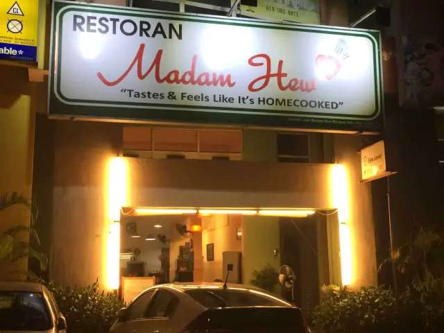 Madam Hew Restaurant Food Photo 4