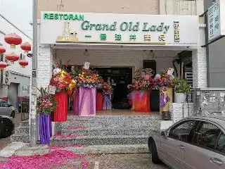 The Grand Old Lady 一号油井美食