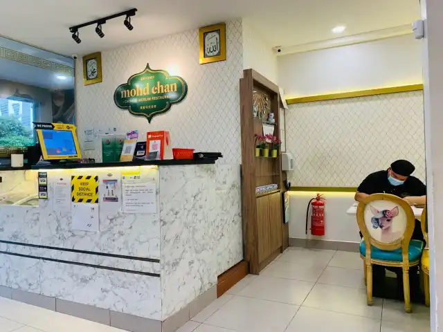 Restoran Muslim Cina Mohd Chan Abdullah Food Photo 3