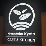 D:Matcha Kyoto Food Photo 5