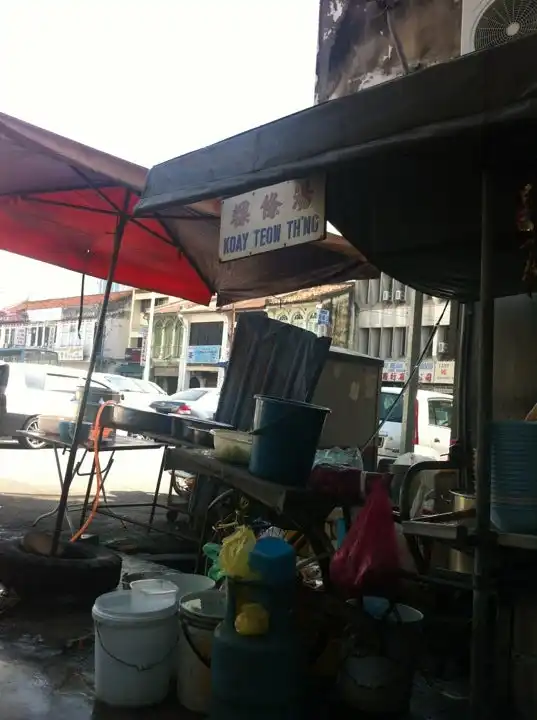 Clarke Street Ah Boy Koay Teow Th’ng Stall Food Photo 5