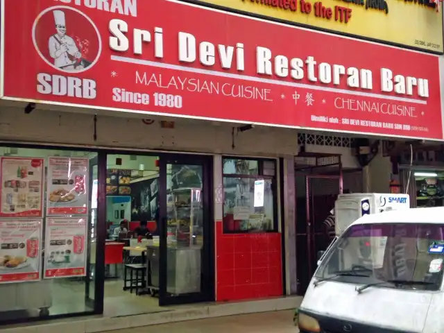 Sri Devi Restoran Baru Food Photo 2