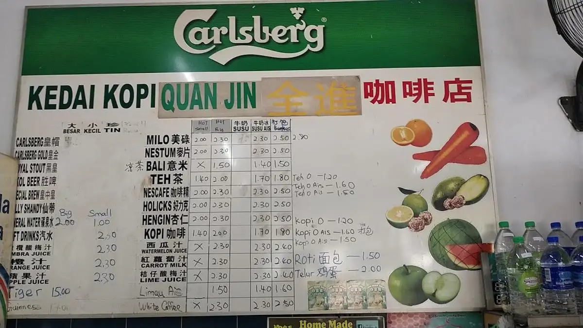 Quan Jing Kedai Makanan