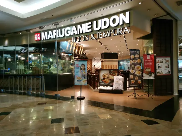 Gambar Makanan Marugame Udon 10