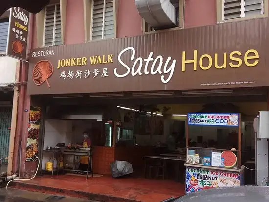 Jonker Walk Satay House Food Photo 2