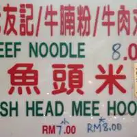 Kiew Yee Beef Noodle - Tang City Food Court Food Photo 1