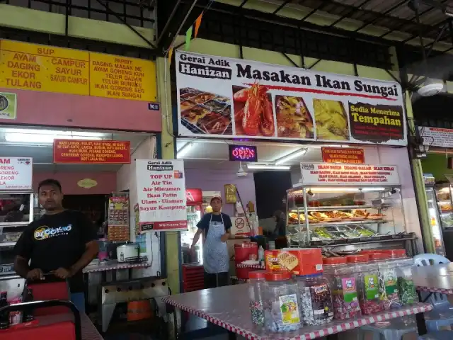 Gerai Adik Hanizan Food Photo 15