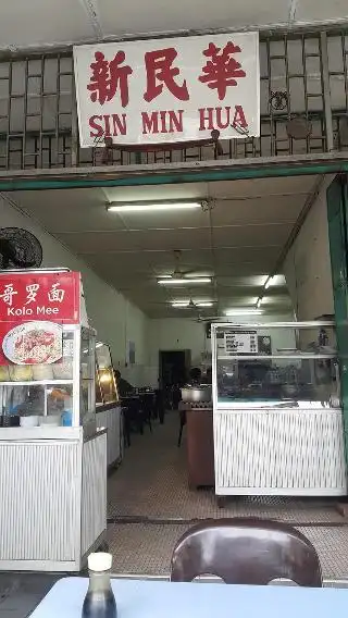 Lao Ba Kopitiam