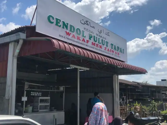 Cendol Pulut Tapai (CPT) Wakaf Mek Zainab Food Photo 11