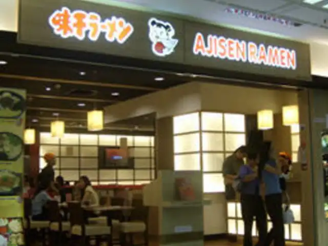 Ajisen Ramen