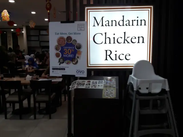 Mandarin Chicken Rice